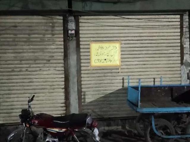Commercial for rent in Gujranwala, Islamabad Capital Territory