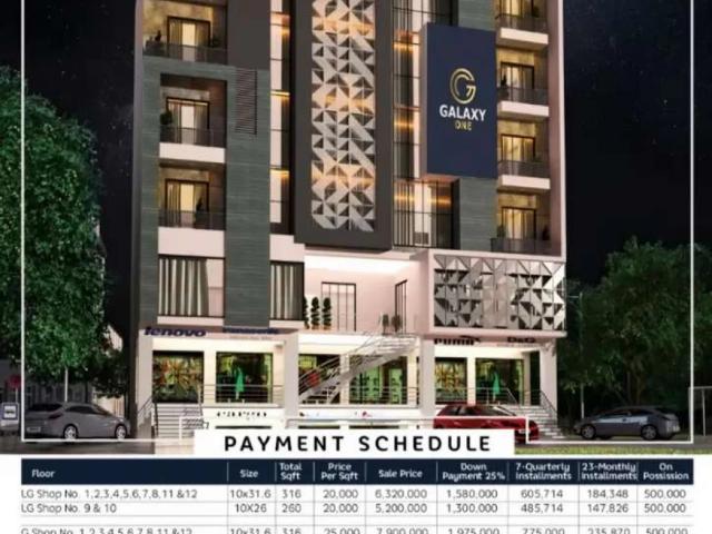 Commercial for sale in Islamabad