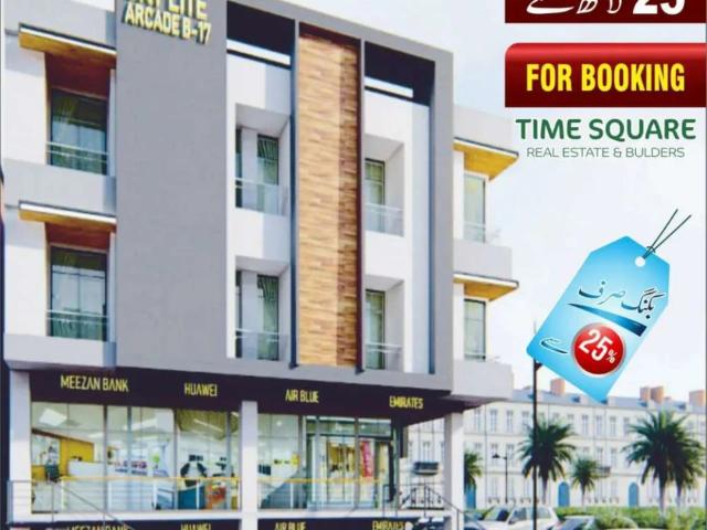 Commercial for sale in Islamabad