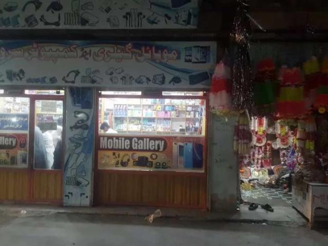 Commercial for sale in Peshawar, North West Frontier Province