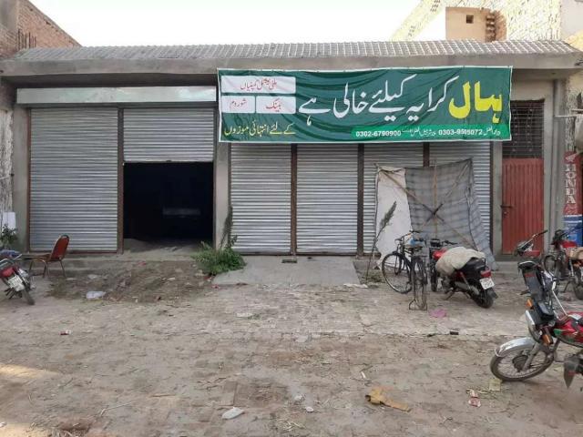 Commercial for rent in Pak Pattan, Islamabad Capital Territory