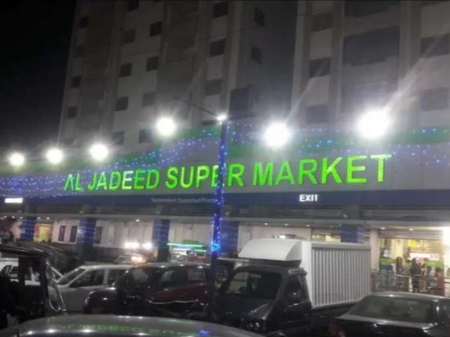 Commercial for rent in North Waziristan, Federally Administered Tribal Areas fata
