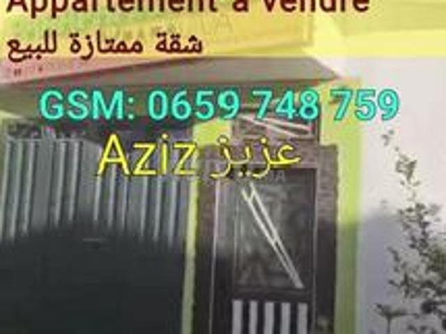 Appartement vente à El Ma, Gharb-Chrarda-Beni Hssen