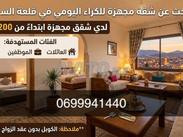 Appartement location à Kelaa, L'Oriental