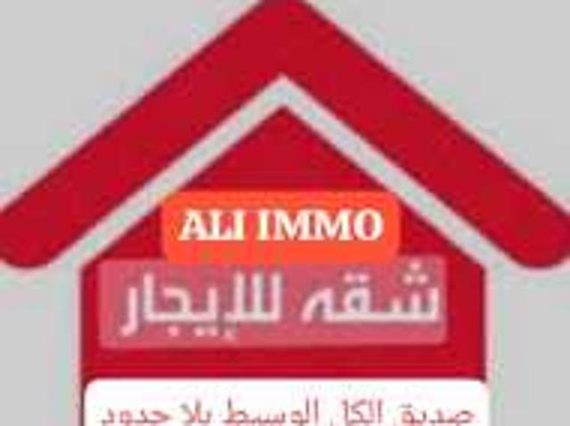 Appartement location à Berrechid, Gharb-Chrarda-Beni Hssen