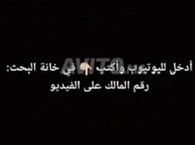 Appartement location à Settat