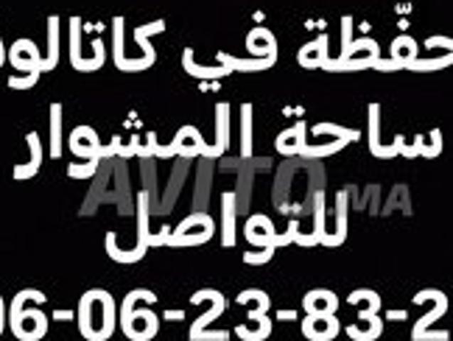 Appartement vente à Laâyoune
