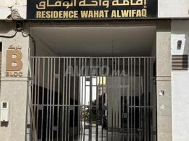 Appartement vente à Agadir, Oued ed Dahab-Lagouira