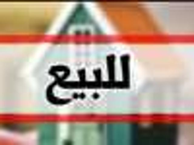 Appartement vente à Berrechid, Gharb-Chrarda-Beni Hssen