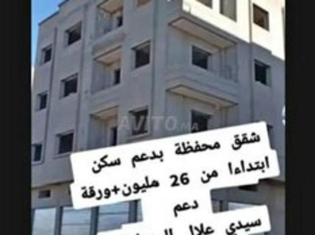 Appartement vente à Sidi Allal El Bahraoui
