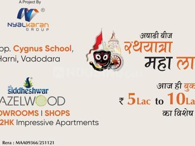 Flat for sale in Gujarat