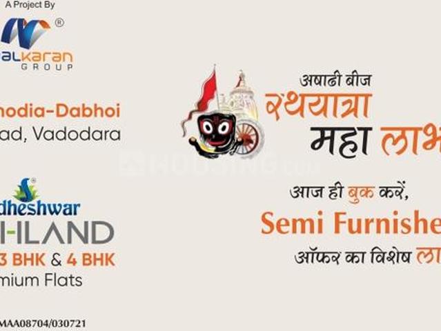 Flat for sale in Tilakwada, Gujarat