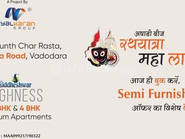 Flat for sale in Gujarat
