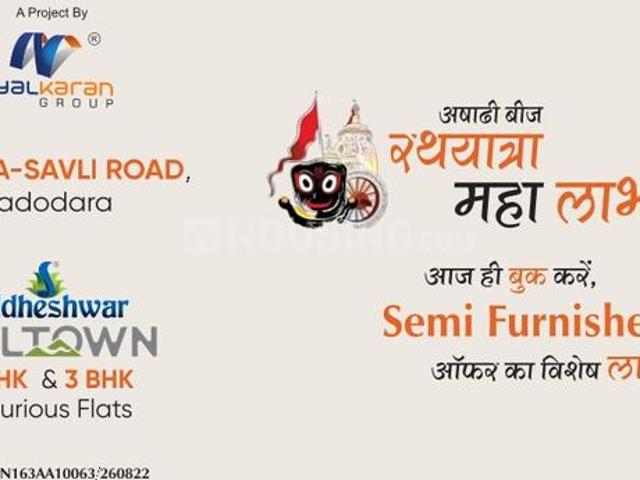 Flat for sale in Gujarat