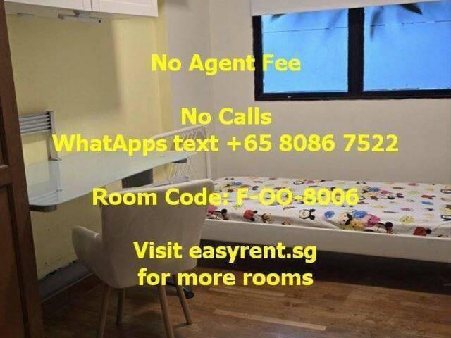 Room for rent in Changi Business Park, Singapore