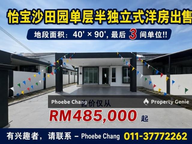 Residential House for sale in Perak, Tanjong Ipoh