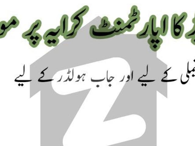 House for rent in Faisalabad, Islamabad Capital Territory