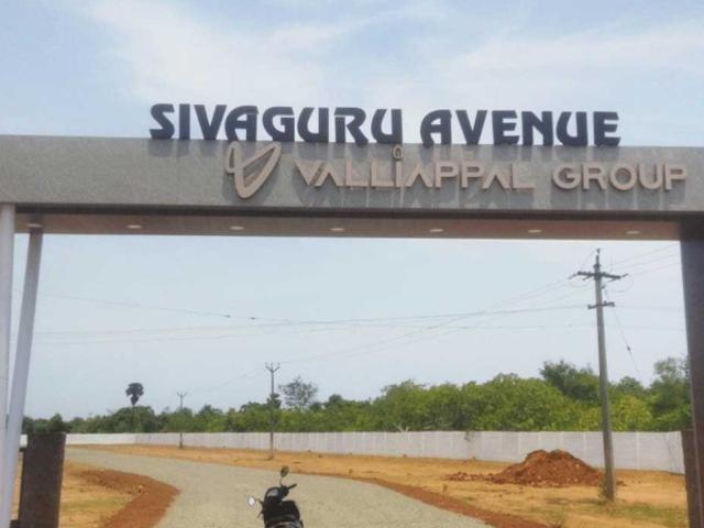 Land for sale in Thanjavur