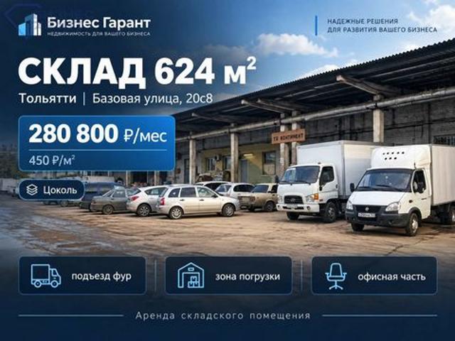 Недвижимость аренда в Самарская область