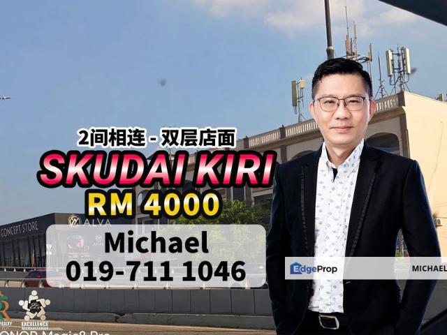 Shop for rent in Johore Bahru, Johor