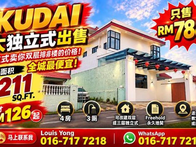 Bungalow for sale in Skudai, Iskandar Puteri