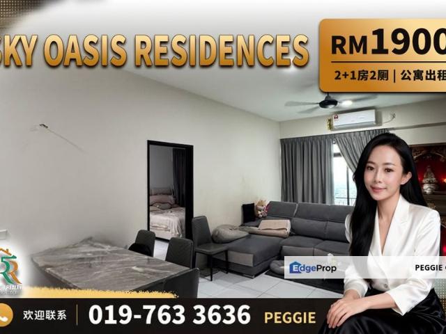 Condominium for rent in Setia Indah, Johor Bahru