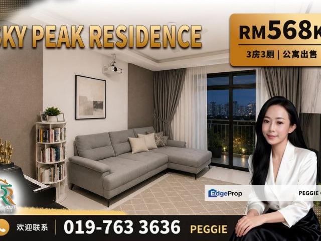 Condominium for sale in Johore Bahru, Johor