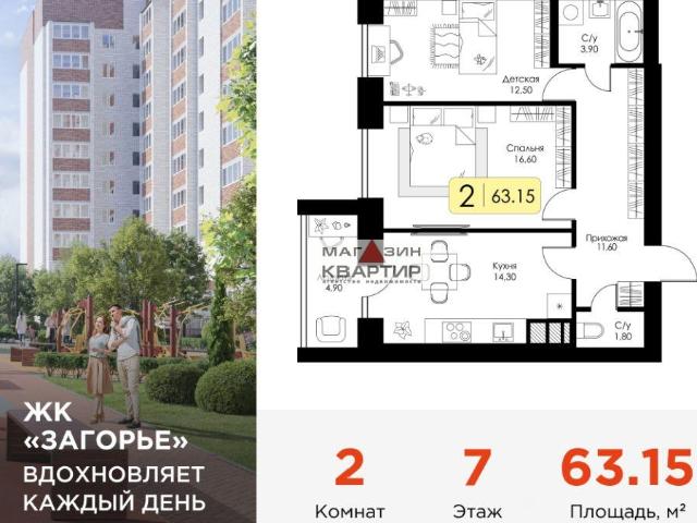 Квартира продажа в Смоленская область