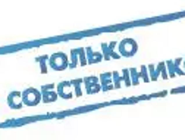 Квартира аренда в Пушкинский Р-н, Кабардино-Балкарская Республика