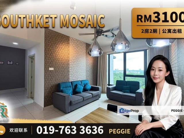 Condominium for rent in Johore Bahru, Johor