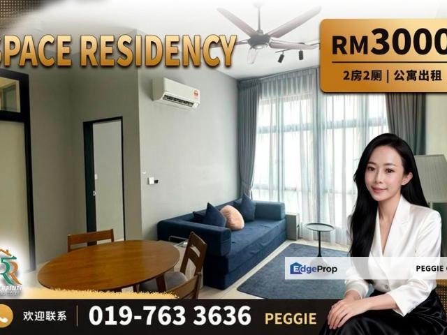 Condominium for rent in Johore Bahru, Johor