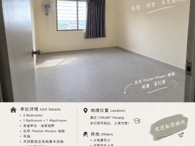 Room for rent in Timur Laut, George Town