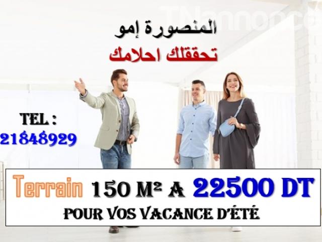 Terrain vente