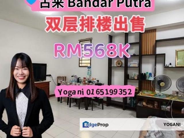 House for sale in Bandar Putra Kulai, Kulai