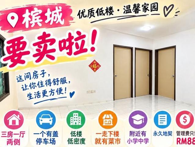 Apartment for sale in Mukim 13, Georgetown