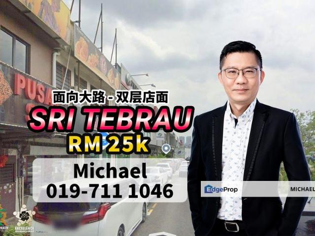 Shop for rent in Johore Bahru, Johor