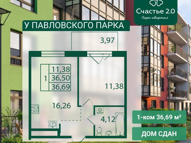Недвижимость продажа в Ленинградская область
