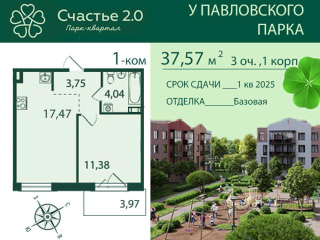 Недвижимость продажа в Ленинградская область