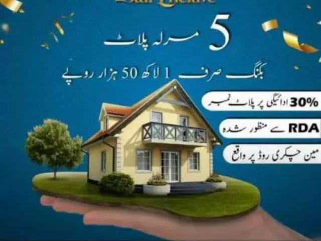 Land for sale in Rawalpindi, Islamabad Capital Territory