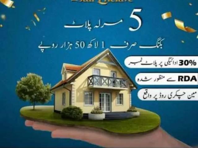 Land for sale in Rawalpindi, Islamabad Capital Territory