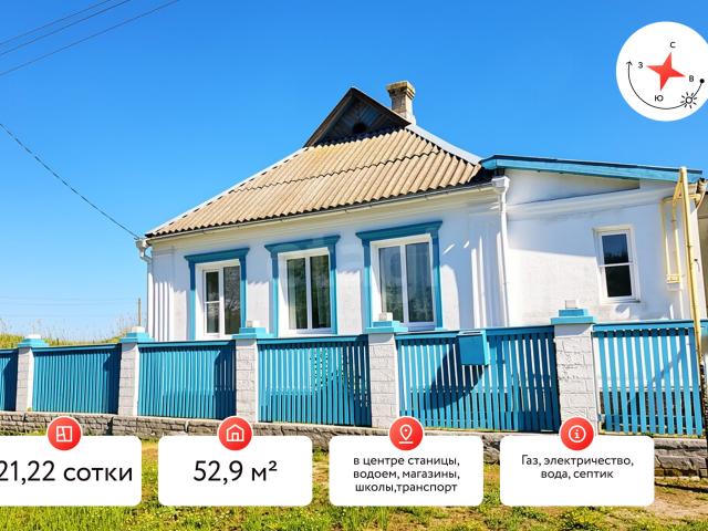 Квартира продажа в Старотитаровская Ст-ца, Краснодарский Край