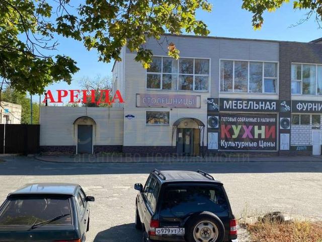 Квартира аренда в Старый Оскол, Белгородская область