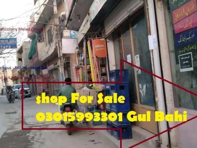Commercial for sale in I-14/4, اسلام آباد