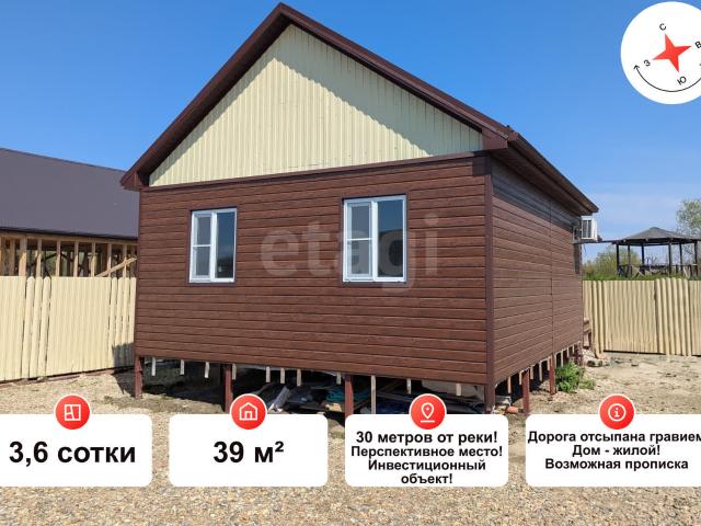 Квартира продажа в Краснодарский Край