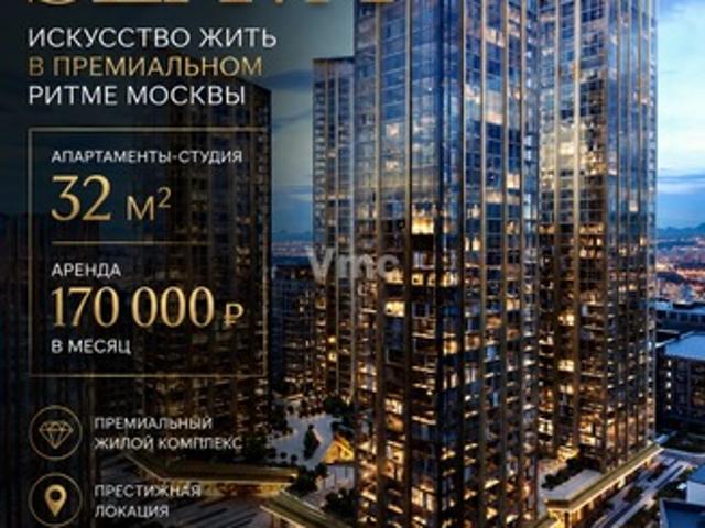 Квартира аренда в Москва