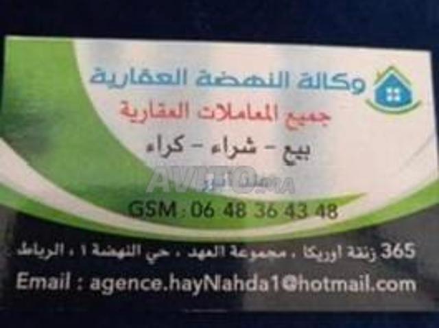 Appartement location à Hay Nahda, Ben Slimane
