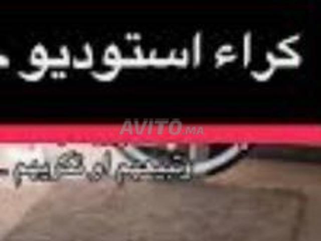 Appartement location à Salé