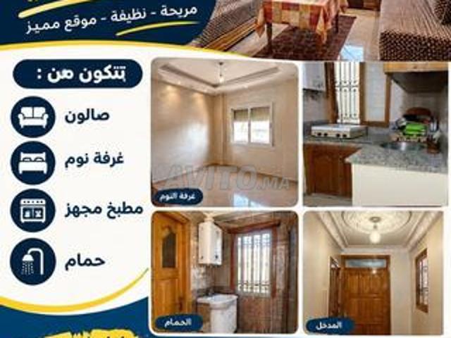 Appartement location à Assilah, Tanger-Tétouan