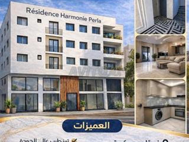 Appartement vente à Bouskoura, Gharb-Chrarda-Beni Hssen