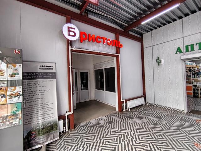 Квартира аренда в Дуброво Д, Кабардино-Балкарская Республика